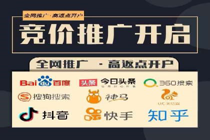 百度竞价代运营公司如何优化广告投放策略
